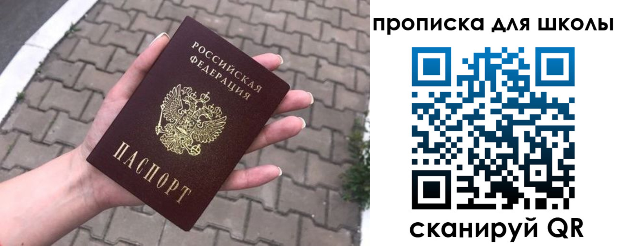 временная регистрация адрес в Артёме