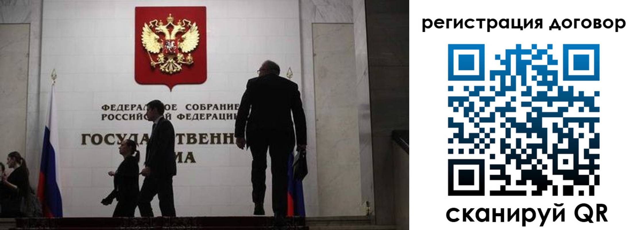 временная регистрация поиск в Артёме